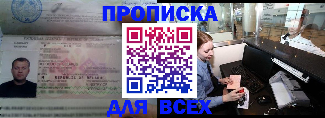 регистрация для дет. сада в Кондопоге