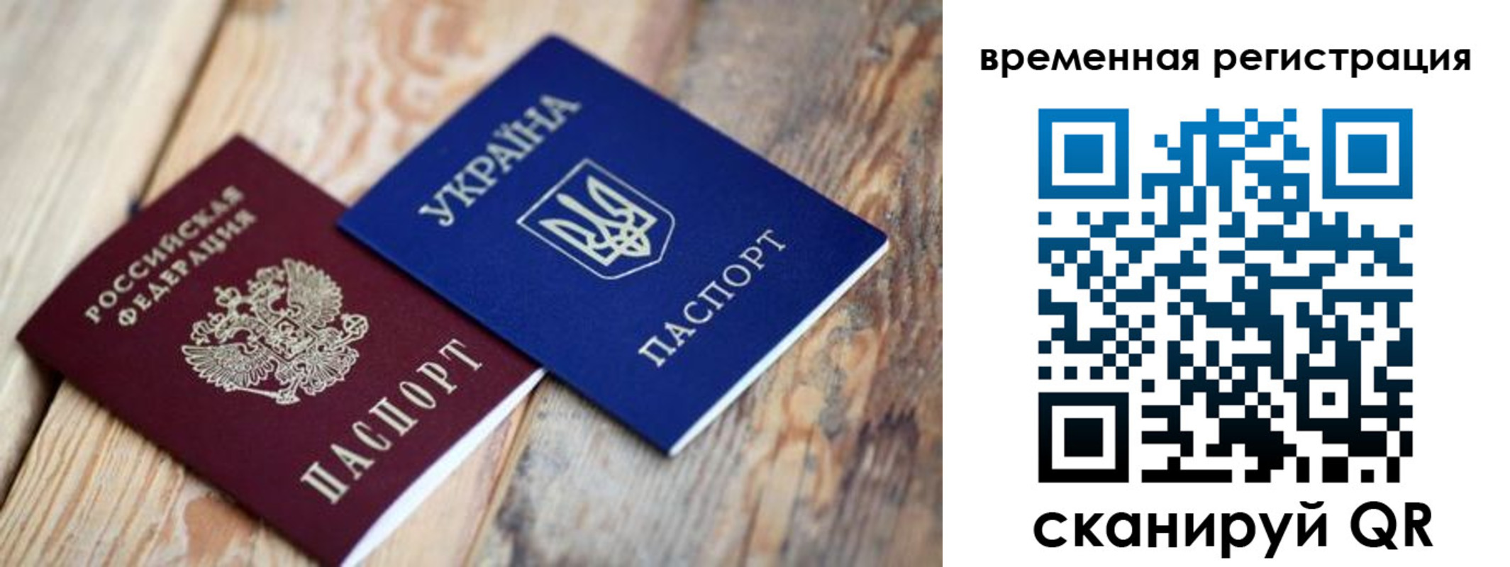 прописка 2025 в Кондопоге