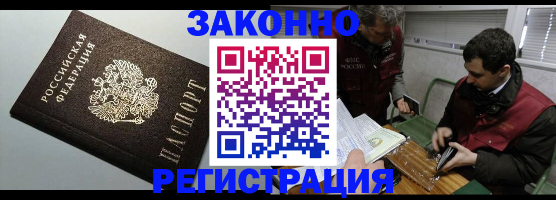 где прописаться в Кондопоге