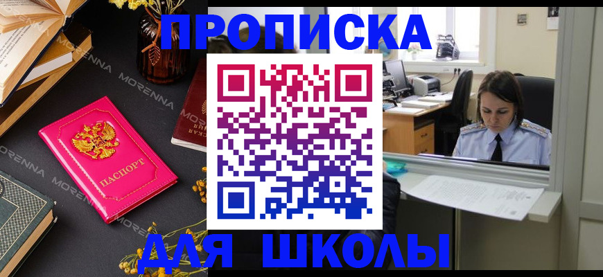 миграционный учет в Кондопоге