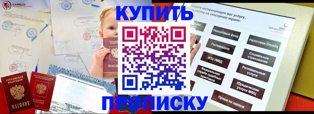 миграционный учет в Кондопоге